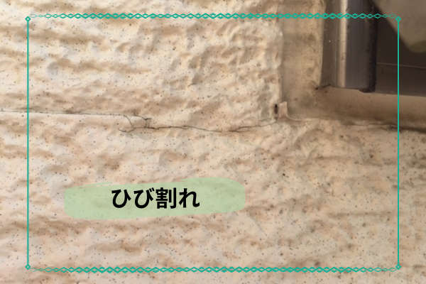 飯山市で発見！外壁のひび割れは放置厳禁｜早期補修でお住まいを長持ちさせましょう