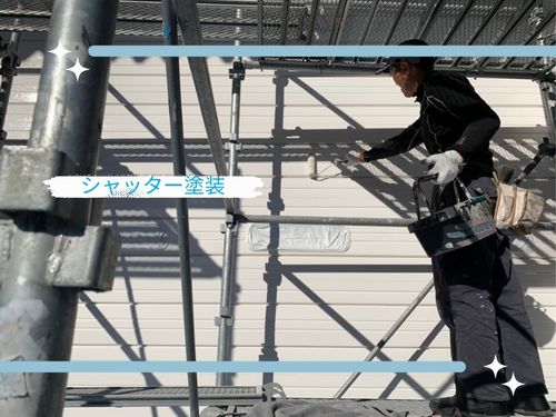 飯山市で工場シャッター塗装｜錆止めから仕上げまで丁寧な施工で美しく再生！