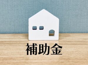 長野市で外壁塗装に助成金・補助金は使える？2026年の制度と費用を抑える考え方